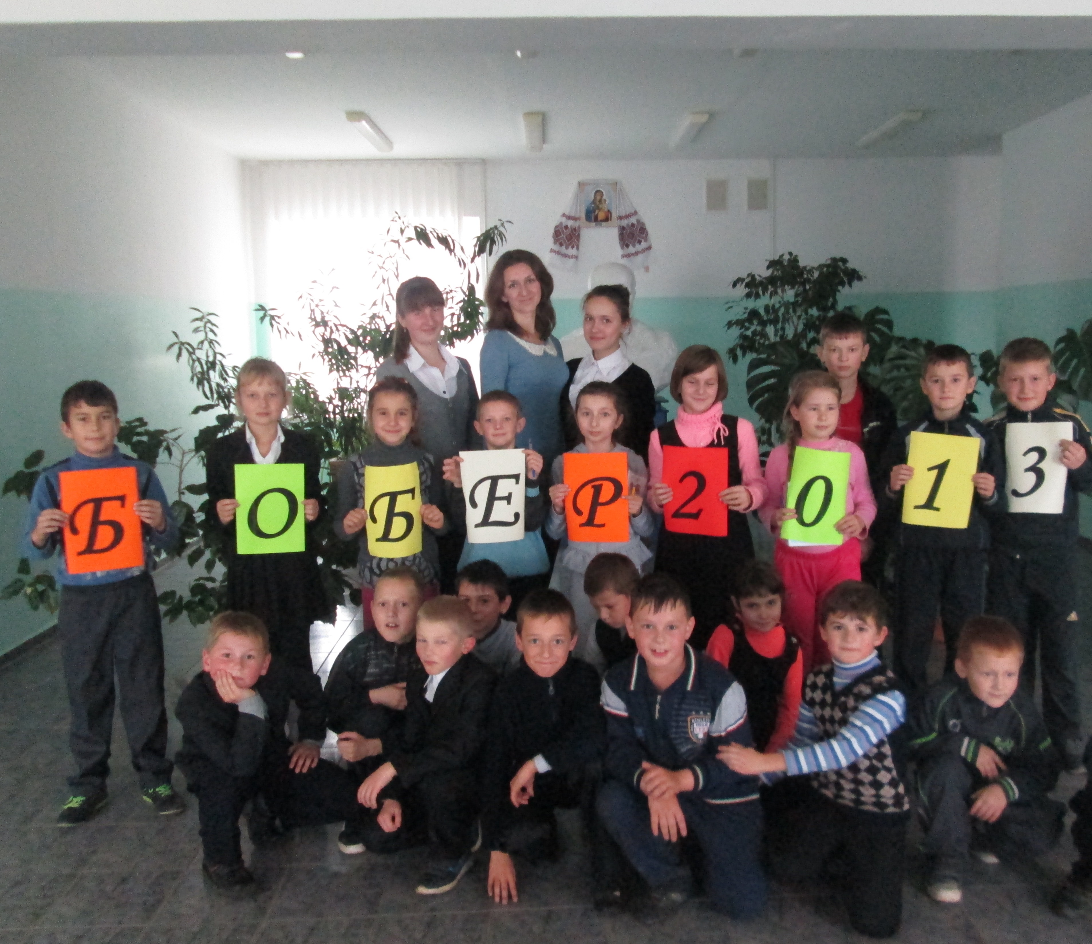 Опис : http://krupets-nvk.at.ua/IMG_8696.jpg